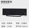 KOETSU Kote Bolsa de almacenamiento para tabla de paddle surf Bolsa de almacenamiento Bolsa refrigerada para tabla de surf Kayak Bolsa de hielo aislante Fabricantes