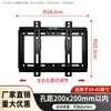 Soporte de Pared Universal para TV Soporte de Pared Universal Adecuado para Soporte de TV LCD