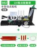 Máquina dispensadora automática de resina epoxi AB, pegamento de oxígeno líquido, gotas, máquina pequeña de escritorio, pegamento de silicona UV, control de pegamento.