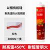 Adhesivo resistente al calor para alta temperatura, tubo de escape ignífugo, resistente a alta temperatura, retardante de llama, adhesivo de vidrio, sellador adhesivo retardante de llama 450