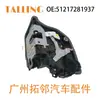 51217281937 Adequado para BMW Série 2 MPV 16-18 Atuador da Trava da Porta 51217477695