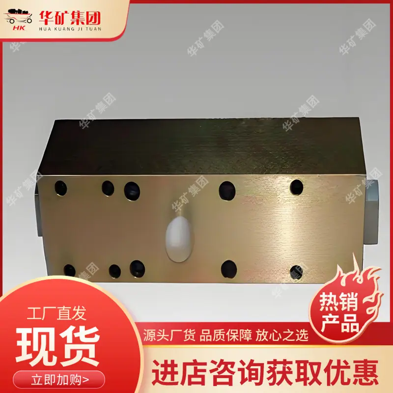 阀体组件、泵头组件1.jpg