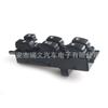 Aplicable a 07-09 Hyundai Kia RIO interruptor elevalunas interruptor de ajuste de ventana 93570-1G200
