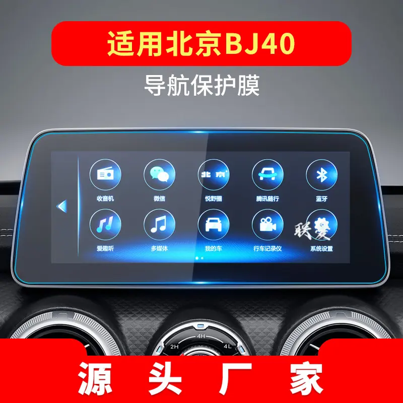 18-21款BJ40
