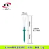 Venta Directa del Fabricante Fuli Sports Pines de Bola de Color Limitado Pines de Bola de Plástico de Dos Colores Pines de Bola de Plástico de Doble Capa para Golf