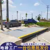 Balanças Industriais em Toda a Região da China Central, Balanças de Pesagem de Carga para Aterros de Areia e Brita, com Entrega e Instalação no Local