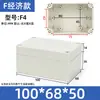 Caja de conexiones impermeable para interiores y exteriores, caja de alimentación sellada, caja impermeable de ABS, caja de derivación de cables de plástico