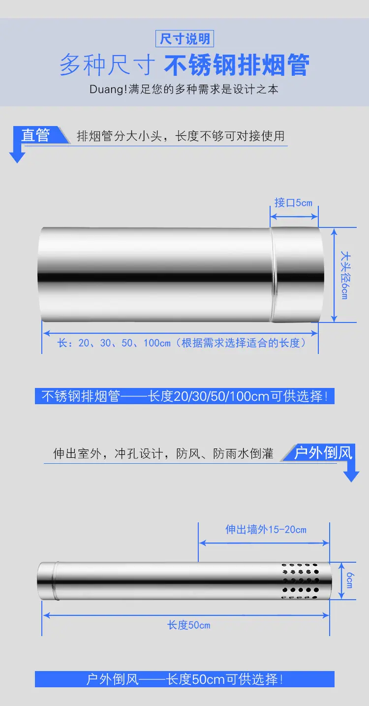 不锈钢烟管_02.jpg