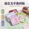 Notas adhesivas inspiradoras INS, lindo diseño de caricatura para niñas y estudiantes, notas autoadhesivas creativas desprendibles para journaling y marcar materiales