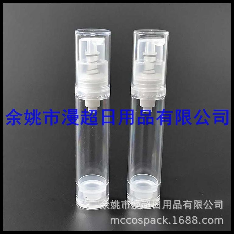 10ml透明真空瓶 (5).jpg