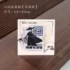 Ímãs de Geladeira de Acrílico com Texto Divertido dos Oito Imortais Estilo Chinês, Adesivos Magnéticos de Personagens de Desenho Animado Estilo Antigo, Decorações para Geladeira Doméstica