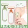 Cuchillo para axilas no sensible cuchillo para depilar vello de las piernas axilas femeninas sin puntos negros hoja macro herramienta de afeitado suave nariz cejas