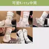 Calcetines de Verano Cómodos Transpirables Estilo Casual Gatito Media Pantorrilla Dibujos Animados Lindos Puntos Estilo Universitario Calcetines para Deportes al Aire Libre