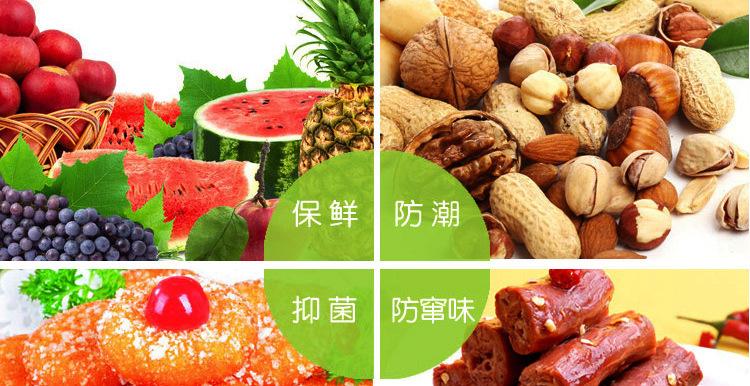 详情_04