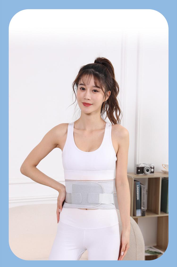 护腰第十一-1_12.jpg