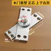 Bisagra de puerta de acero inoxidable de 360 grados, bisagras superiores e inferiores para puerta de gabinete, bisagra oculta de pico de pollo en forma de 7 giratoria, bisagra pivotante de puerta