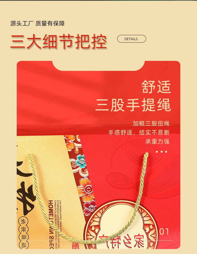 初康组合详情_04.jpg