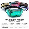 Suministro exclusivo transfronterizo de riñonera de PVC de colores, gran capacidad, bolsa de almacenamiento conveniente, multibolsillos, ajustable, para uso en viajes al aire libre