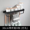 Perchero de pared de aluminio con ganchos negros para cocina, para colgar en la pared, para condimentos domésticos