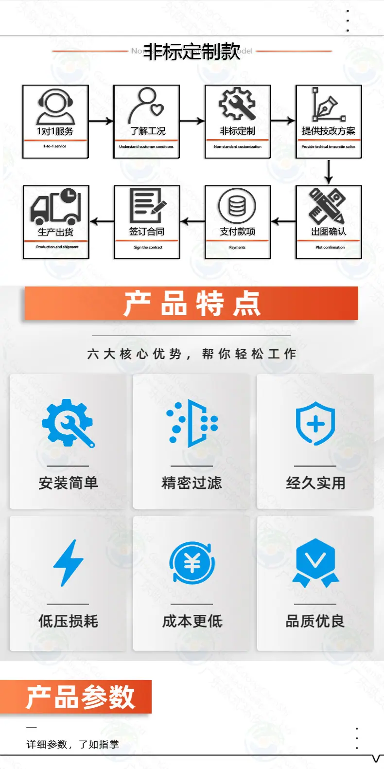 详情2_03.png