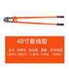 Tenazas para cortar pernos de alta resistencia, Pinzas de corte para barras de acero de grado industrial, Tijeras potentes, Cadenas de hierro, Tenazas de corte Giant Tool Xuzhou