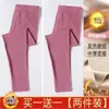 Pantalones cálidos de terciopelo de doble cara para mujer, para usar por dentro y por fuera, pantalones de mujer, ropa interior, leggings de talla grande, otoño e invierno