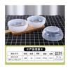 Louça comercial tigela redonda de plástico transparente tigela para salada de frutas e vegetais tigela para macarrão instantâneo Tigela de Ovo tigela de sopa tigela de arroz atacado