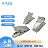 Comércio Transfronteiriço Fornecimento de Mini Presilhas de Metal, Presilhas de Mola, Garras de Jacaré, Várias Presilhas Galvanizadas, Presilhas Criativas para Diário