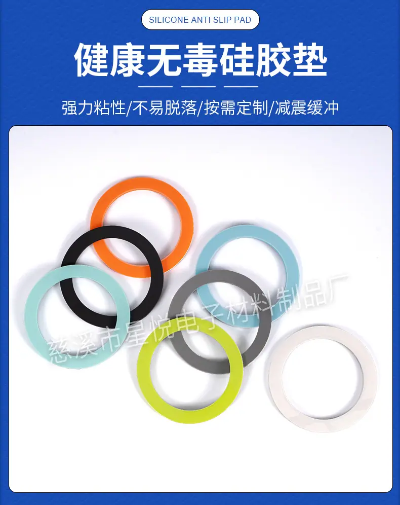 多色硅胶垫圈详情_02.jpg