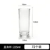 Vaso de Vidrio Transparente Recto para Uso Comercial en Hoteles, Vaso de Agua de Lujo Ligero de Gama Alta, Vaso de Agua Creativo Estilo Ins Transfronterizo al por Mayor