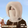 Nuevo Estilo de Invierno Sombrero Lei Feng con Forro de Felpa, Engrosado para Protección contra el Frío, Máscara Facial y Calentador de Cuello Integrados para Ciclismo al Aire Libre, Cortavientos y Cálido