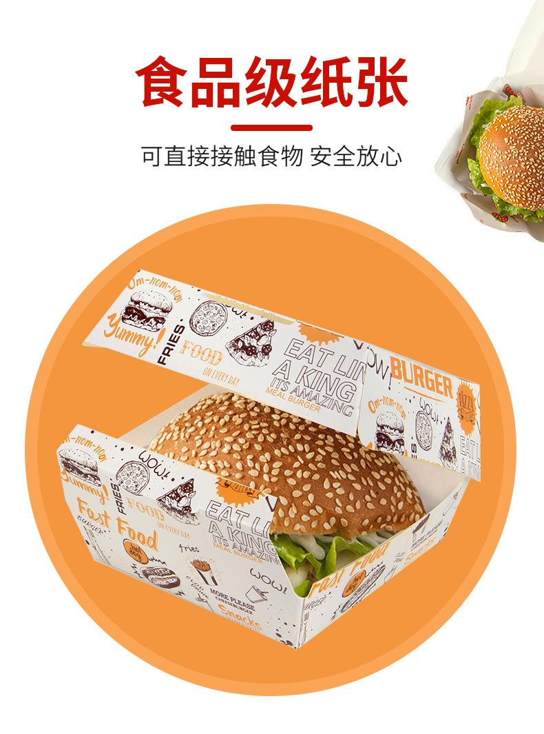 汉堡盒_06