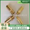 Conector Pagoda de Barbilla Exterior de Seda Estándar de EE. UU. NPT 1/4NPT * 20.5mm Pagoda de Barbilla Exterior Personalizada Conector Recto de Cola de Rata