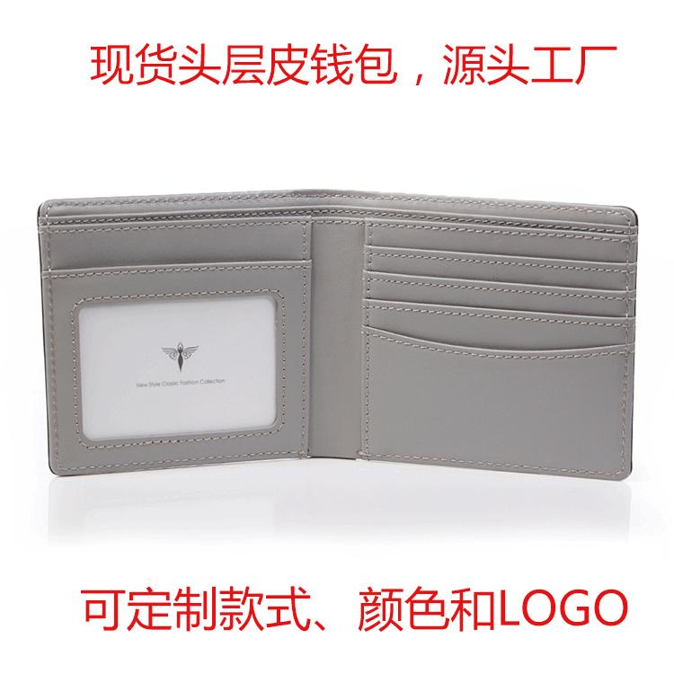 现货头层皮钱包