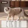 Ropa Base Antibacteriana De Rong para Mascotas Otoño e Invierno Bolsa de Tracción para Barriga Alta Elasticidad Calidez Ropa de Doble Uso para el Hogar y el Exterior Ropa Ligera