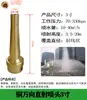 Columna de Flor de Manantial de Cedro DC Universal Ventilador en Forma de Champiñón Fuegos Artificiales Cola de Pavo Real con Válvula Fuente de Agua Aspersor para Fuente de Paisaje