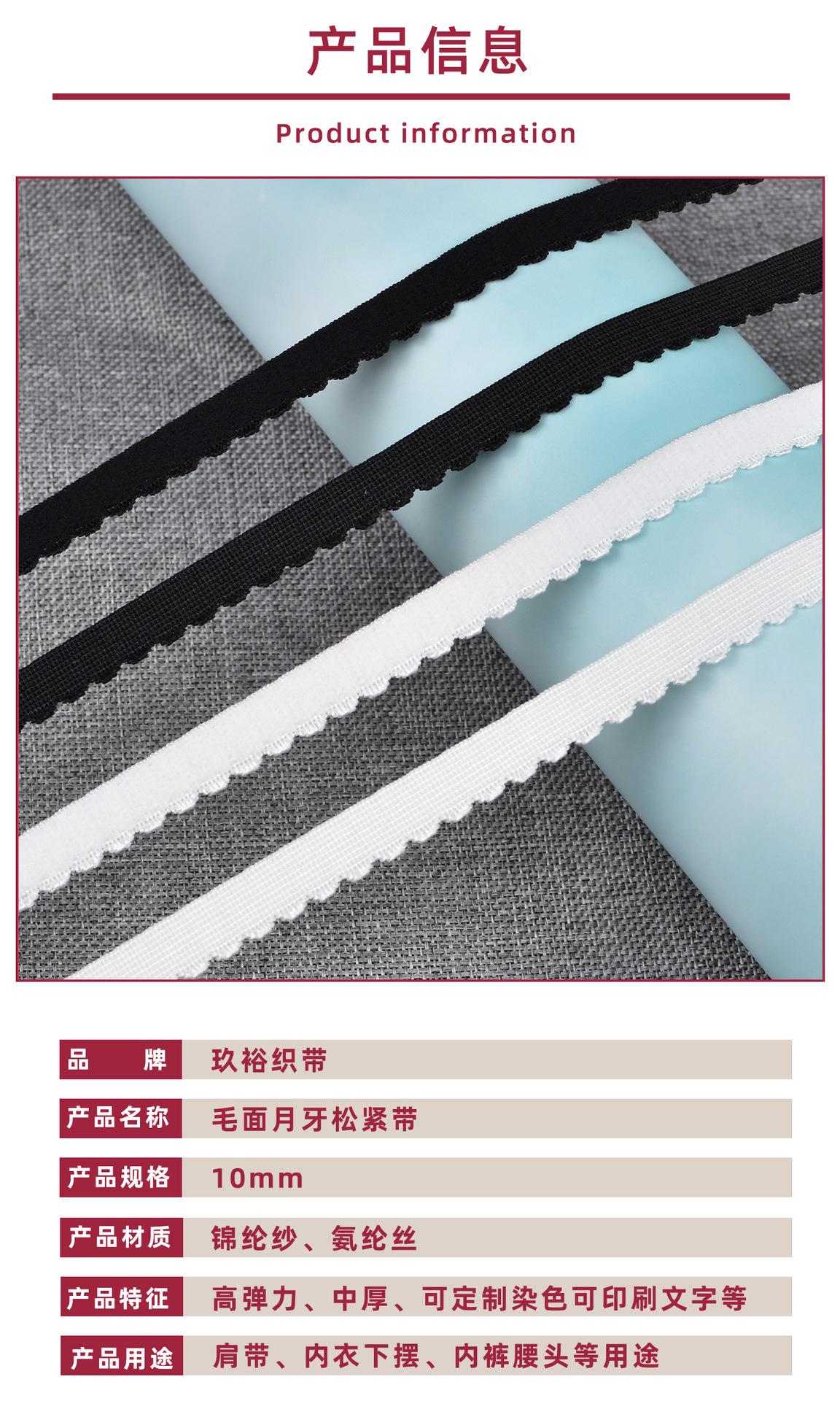 5新版详情页：产品信息.jpg