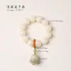 Contas de Bodhi de Jade Branco para Brincar na Ponta dos Dedos, Joia Artística e Elegante para Segurar na Mão, Pulseira Pequena para Mulheres, Contas de Ágata com Padrão Floral