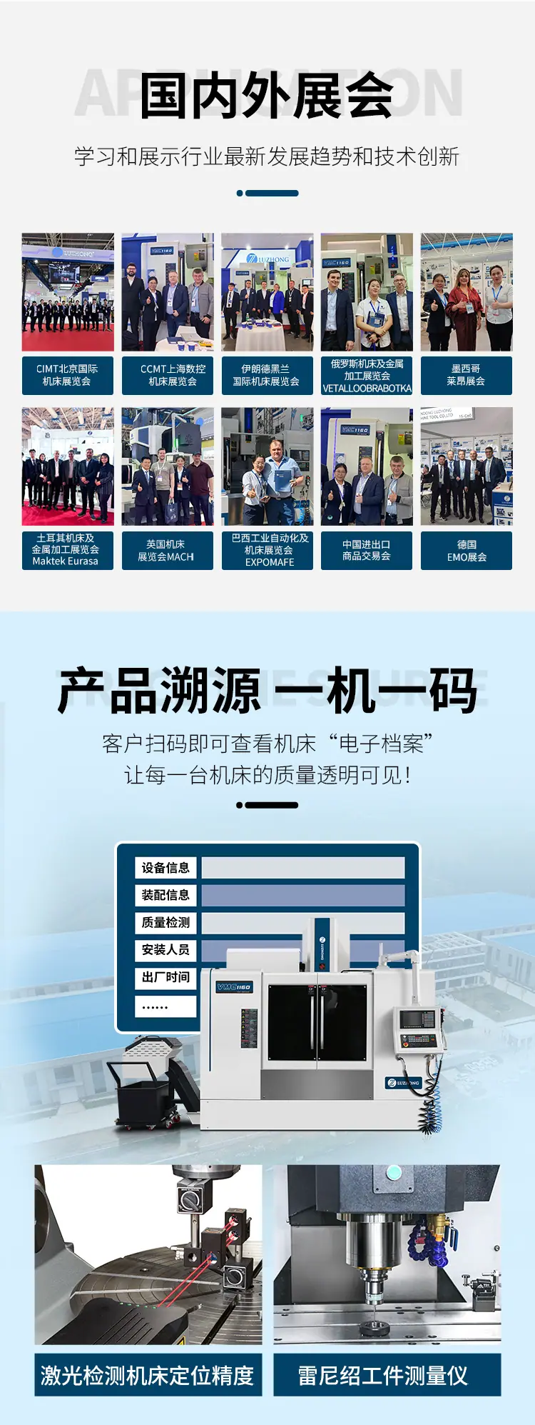 内贸详情01_09