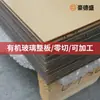 Piezas procesadas de vidrio orgánico personalizadas, paneles acrílicos, corte láser CNC, cajas de luz para publicidad, mamparas, lentes ópticos