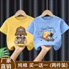 Camiseta de Manga Curta para Meninos Algodão Puro 2026 Novo Estilo de Verão Roupas de Verão Infantis Camiseta Média e Grande para Crianças Blusa Fina Marca da Moda Roupas Infantis