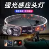 Linterna frontal LED recargable por inducción, luz fuerte, batería de litio de larga duración, alto lumen, lámpara de minero, linterna frontal para correr de noche, pesca nocturna