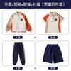 Conjunto de Cuatro Piezas de Uniformes de Escuela Primaria, Uniformes de Jardín de Infancia, Uniformes de Béisbol para Foto de Graduación de Actuación del 1 de Junio, Uniformes de Clase, Conjuntos para Reunión Deportiva
