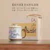 Estilo Chinês Múltiplos Padrões Tampa de Cerâmica para Caneca Copo de Água para Escritório Mil Li de Rios e Montanhas Portátil Caixa de Presente Presentes de Feriado Venda por Atacado Personalização