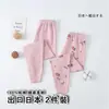 Ropa Interior Larga Japonesa de 2 Piezas Leggings de Algodón para Niños y Niñas Pantalones Largos Cálidos de Algodón Puro Pantalones de Algodón y Lana para Bebé