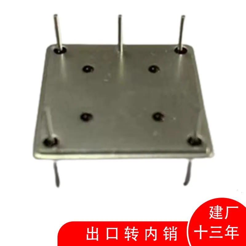 五金冲压件传感器外壳