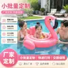 Lote pequeño personalizado material PVC sesión de fotos buen aspecto niños les gusta niños asiento con forma de flamenco rosa