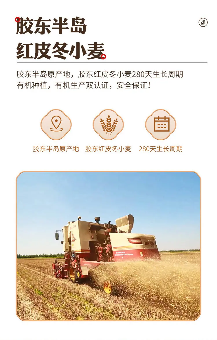 有机蛋糕粉详情修改最后_06.jpg