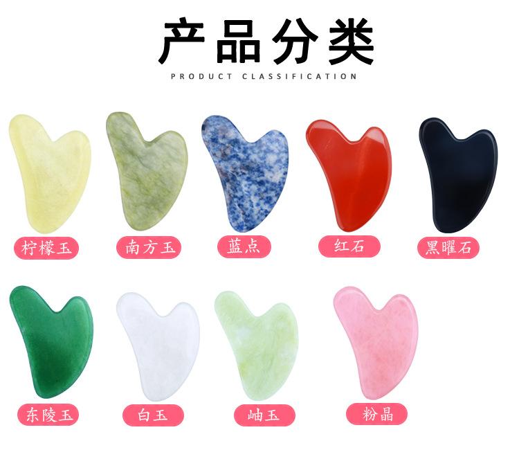 刮痧板详情页_11.jpg