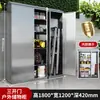 Gabinete de Almacenamiento Exterior a Prueba de Lluvia de Acero Inoxidable 304 para Herramientas de Limpieza, Patio, Jardín, Balcón, Resistente al Sol con Cerradura